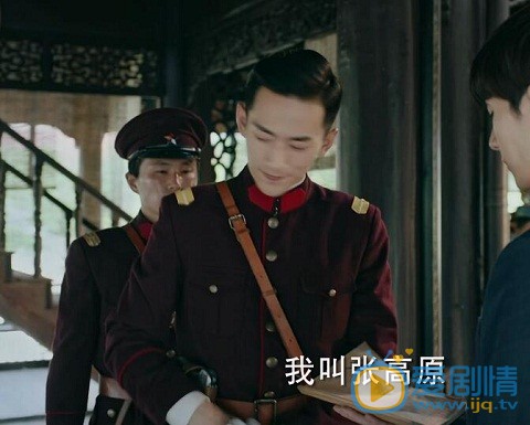 怒海潜沙&秦岭神树张高原怒海潜沙&秦岭神树剧照