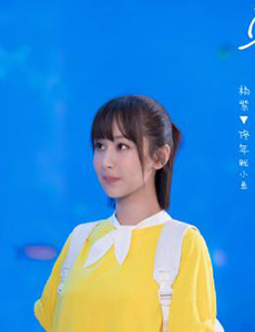 蜜汁炖鱿鱼为什么要改名为亲爱的热爱的？