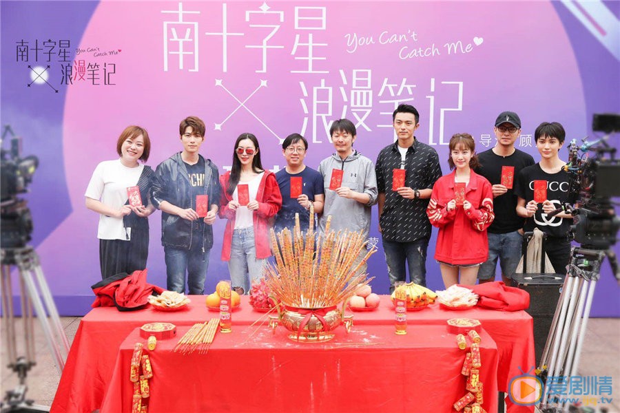 南十字星浪漫笔记剧情介绍