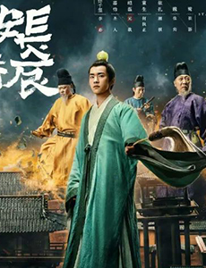 长安十二时辰为何受到大家的欢迎？