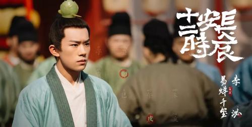 长安十二时辰李必在历史中有原型吗？他的原型是谁？
