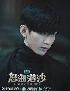 怒海潜沙&秦岭神树张起灵的结局怎么样？他是由谁饰演的？
