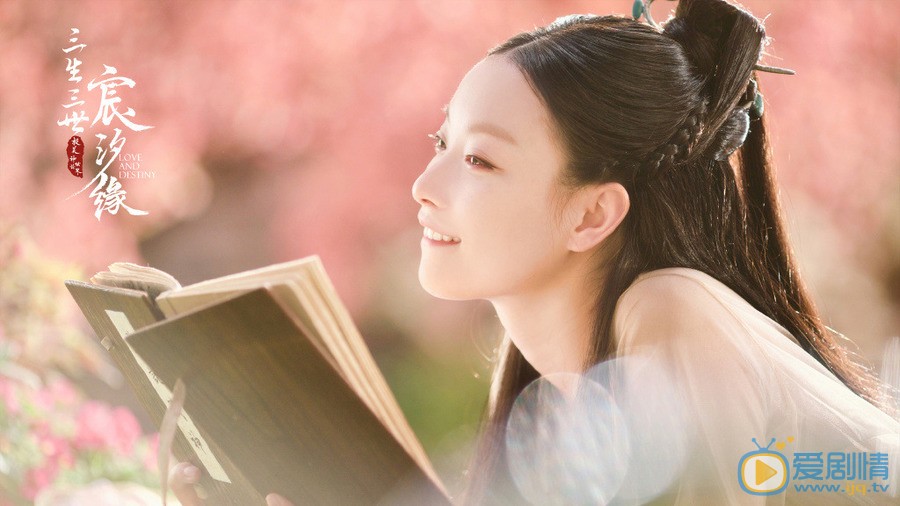 宸汐缘什么时候播出？更新时间是什么？在哪个平台播出？