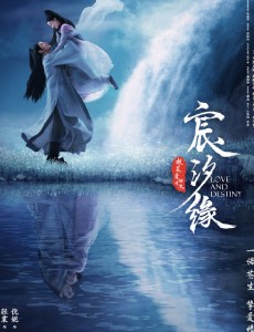 宸汐缘什么时候播出？更新时间是什么？在哪个平台播出？
