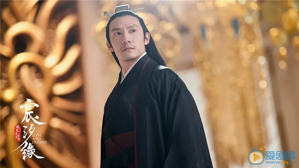宸汐缘九宸是由谁饰演的？他在剧中喜欢谁？