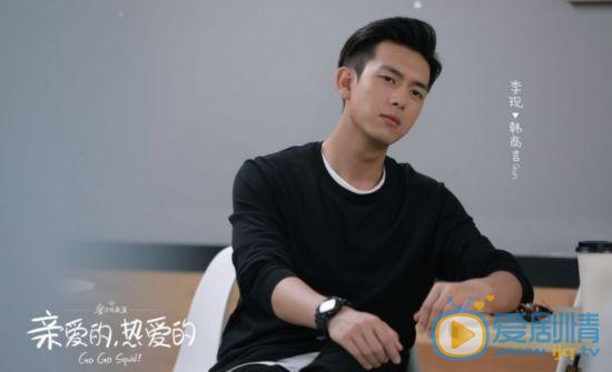 亲爱的热爱的韩商言有没有情敌？