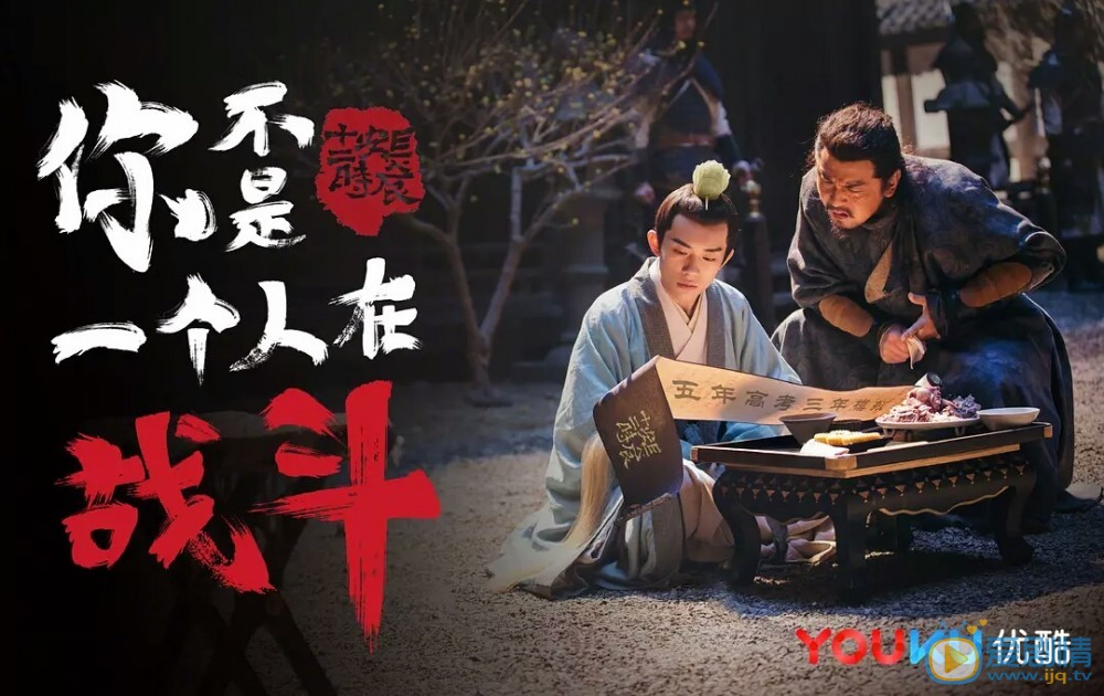 长安十二时辰历史中真的存在靖安司吗？