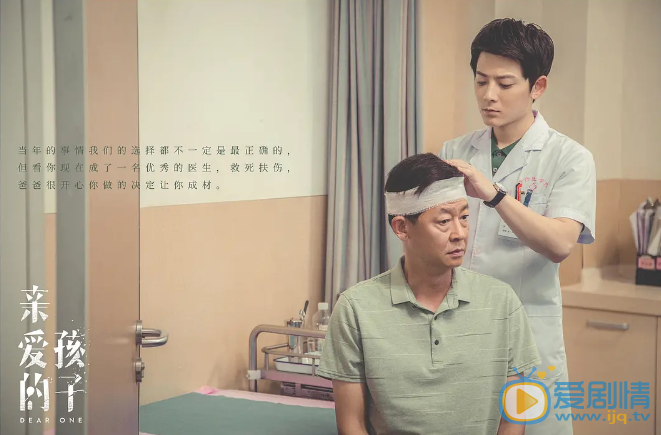 亲爱的孩子张定邦剧照 亲爱的孩子张定邦剧照
