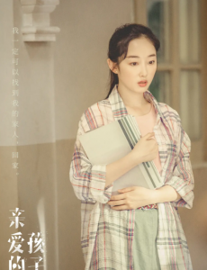 卢依林|曹玉芬