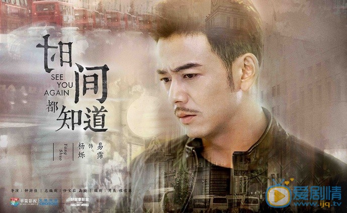时间都知道易霈的饰演者是谁？他在在剧中是一个怎样的人呢？