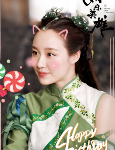 玉玲珑