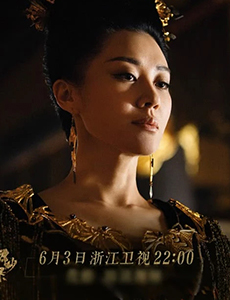 九州缥缈录长公主的结局怎么样？