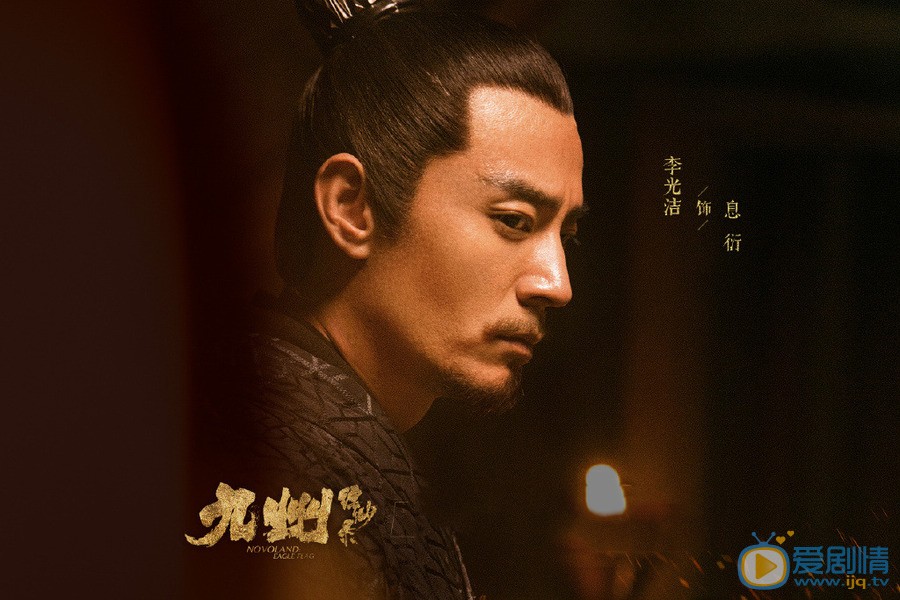 九州缥缈录息衍的结局是什么？最后死了吗？