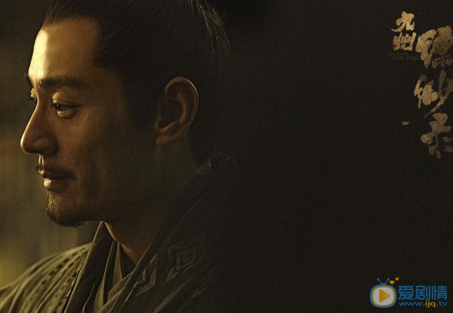 九州缥缈录息衍和白毅两人是什么关系？