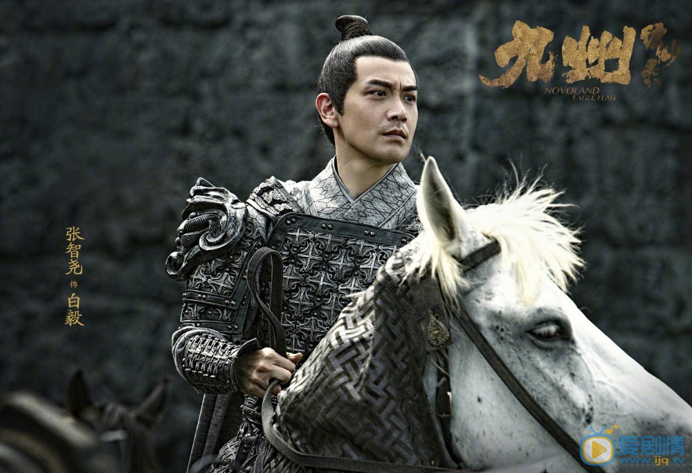 九州缥缈录息衍和白毅两人是什么关系？