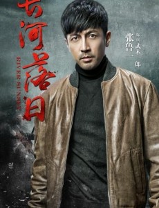 武木一郎