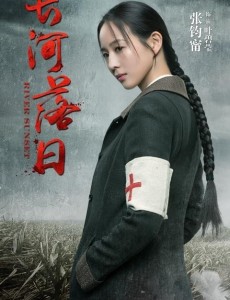 叶碧莹角色介绍
