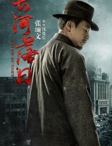 沈处长