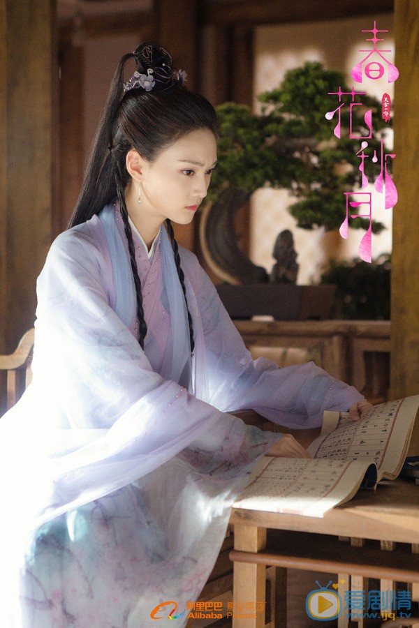 盛蕙子《天雷一部之春花秋月》剧照 盛蕙子高清写真_盛蕙子高清剧照