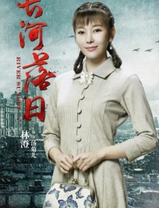 汤菊儿