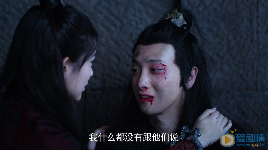 于斌《陈情令》剧照 于斌高清写真_于斌高清剧照
