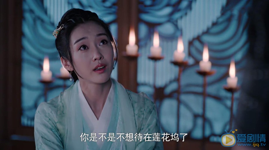 宣璐《陈情令》剧照 宣璐高清写真_宣璐高清剧照