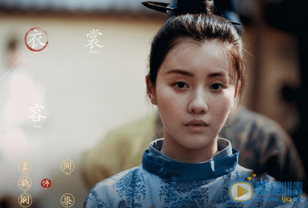 长安十二时辰鱼肠为要杀闻染？