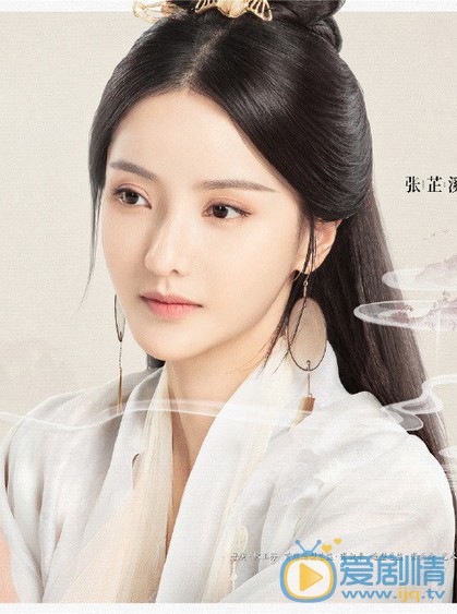 张芷溪《宸汐缘》剧照 张芷溪《宸汐缘》剧照