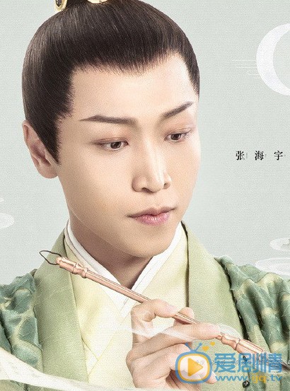 张海宇《宸汐缘》剧照 张海宇《宸汐缘》剧照