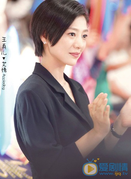 王真儿《亲爱的热爱的》剧照 王真儿《亲爱的热爱的》剧照
