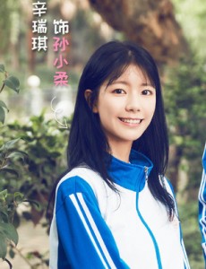 孙小柔角色介绍