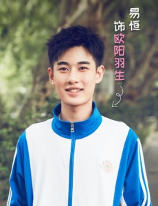 欧阳羽生
