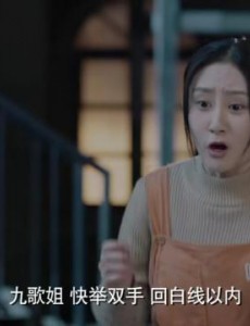 请赐我一双翅膀小白菜的真正身份是什么？