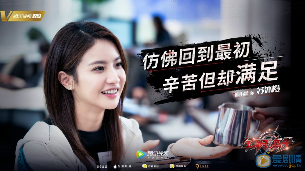 全职高手叶修和苏沐橙是什么关系？