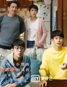 小欢喜的播出时间是什么时候？小欢喜将接档《亲爱的，热爱的》
