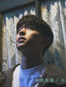 加油你的最棒的定档7月31日 邓伦马思纯演绎小人物的浪漫