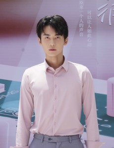 顾辰羽