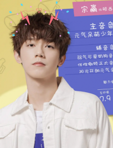 顾西远