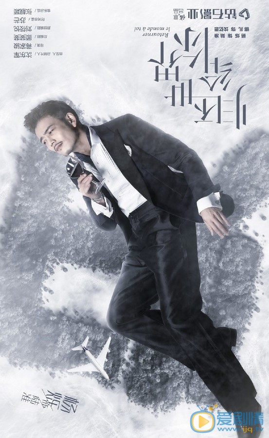 杨烁《归还世界给你》剧照 杨烁《归还世界给你》剧照
