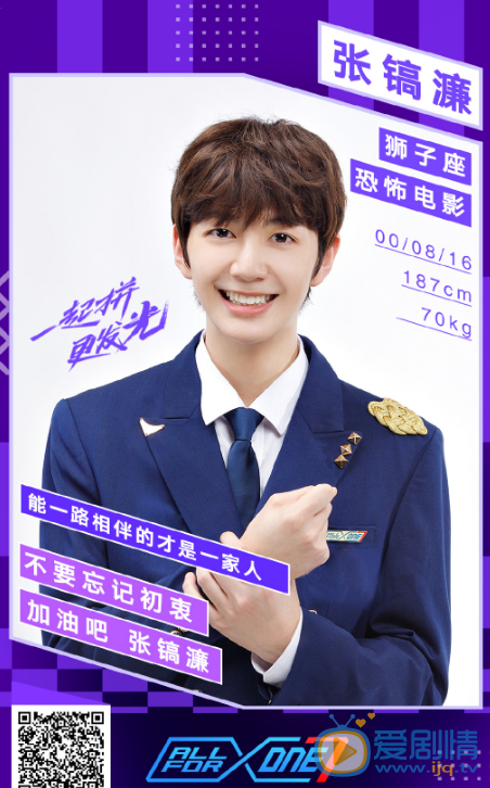 张镐濂《以团之名》图片