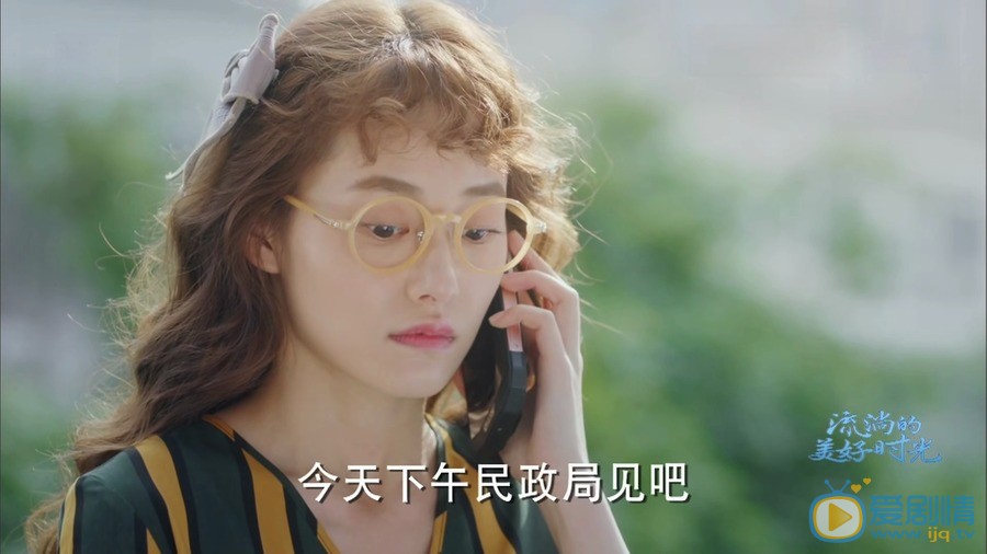 柴碧云《流淌的美好时光》剧照 柴碧云高清写真_柴碧云高清剧照