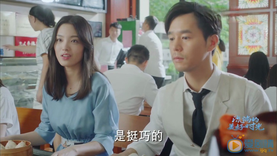 张杨智子《流淌的美好时光》剧照 张杨智子高清写真_张杨智子高清剧照