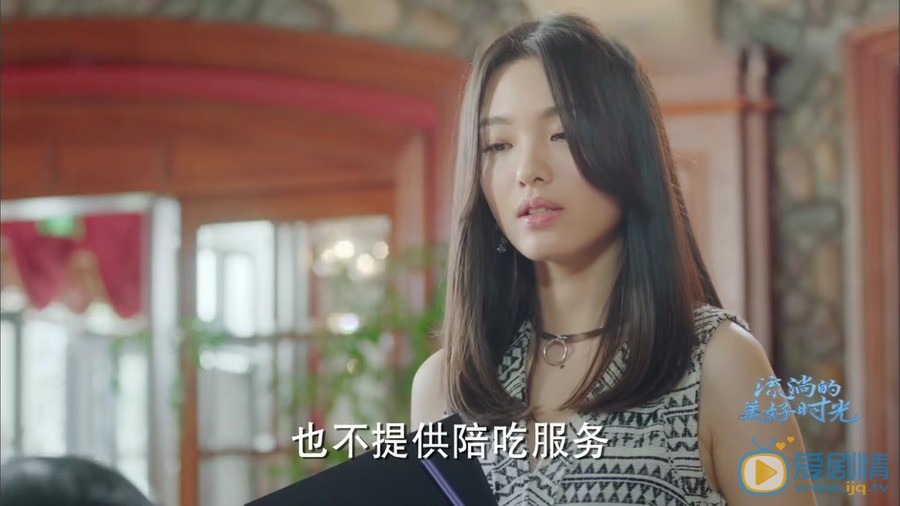 张杨智子《流淌的美好时光》剧照 张杨智子高清写真_张杨智子高清剧照