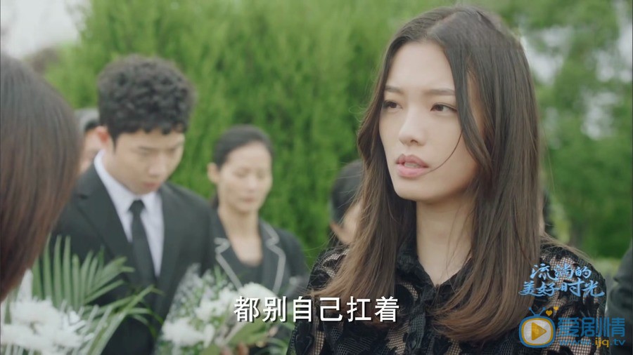 张杨智子《流淌的美好时光》剧照 张杨智子高清写真_张杨智子高清剧照