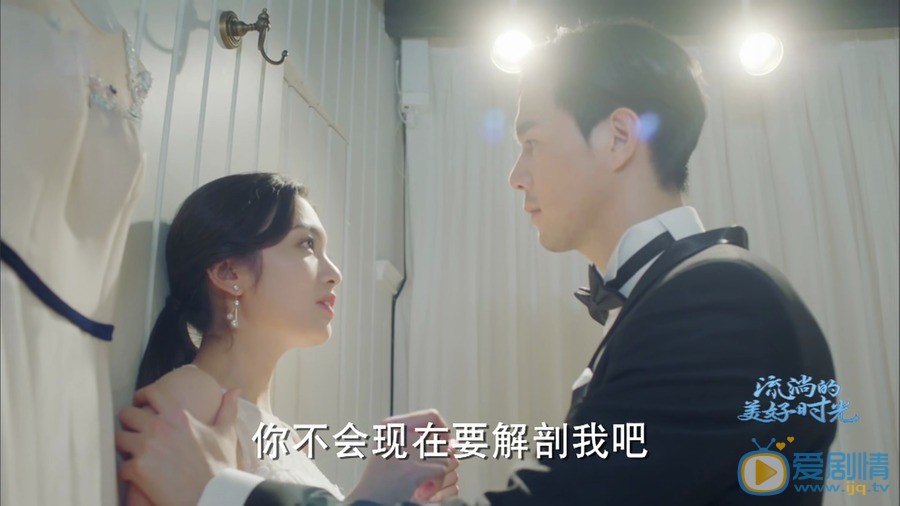 张杨智子《流淌的美好时光》剧照 张杨智子高清写真_张杨智子高清剧照