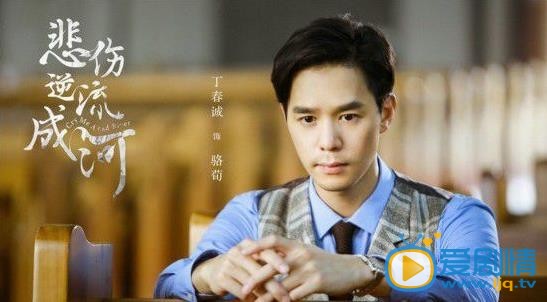 丁春诚《流淌的美好时光》剧照 丁春诚《流淌的美好时光》剧照