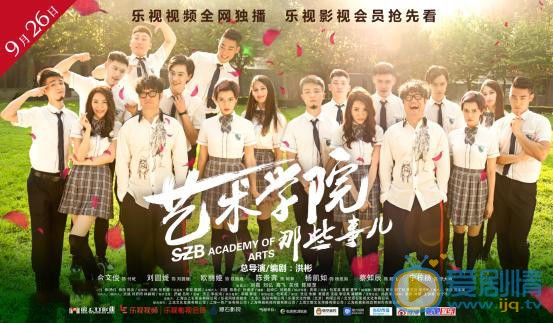 洪杉杉《艺术学院那些事儿第二季》剧照 洪杉杉《艺术学院那些事儿第二季》剧照