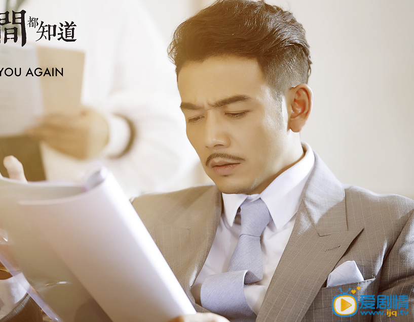杨烁《时间都知道》剧照 杨烁高清写真_杨烁高清剧照