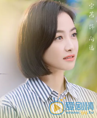 山月不知心底事向远剧照 向远山月不知心底事剧照