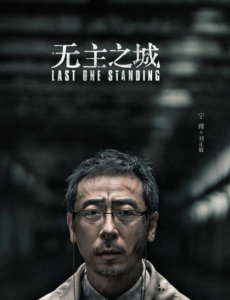 宁理